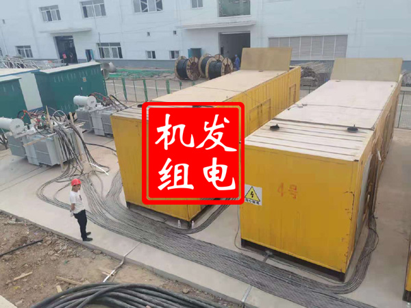 会东发电机租赁必备常识