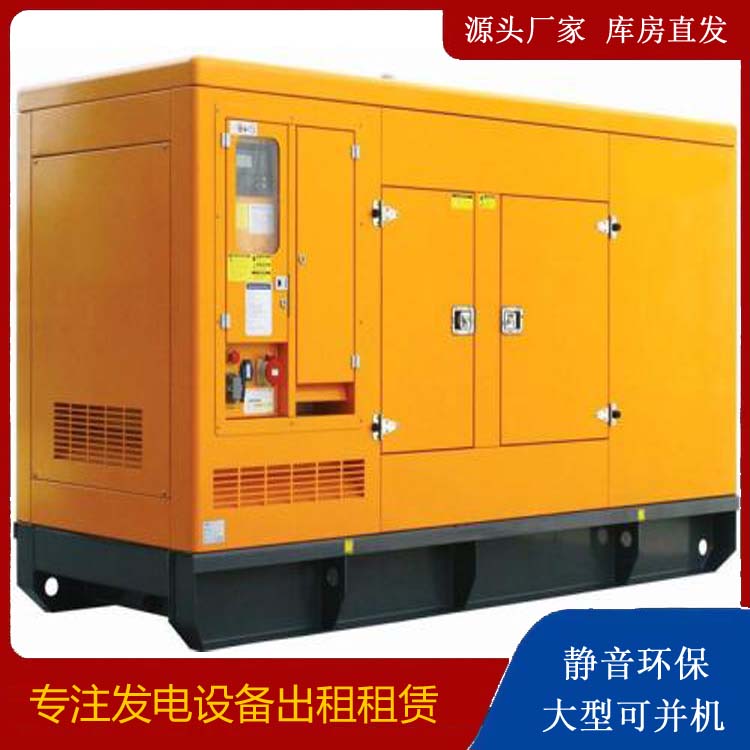 会东发电机出租 柴油机组启动电瓶的方法和和保养