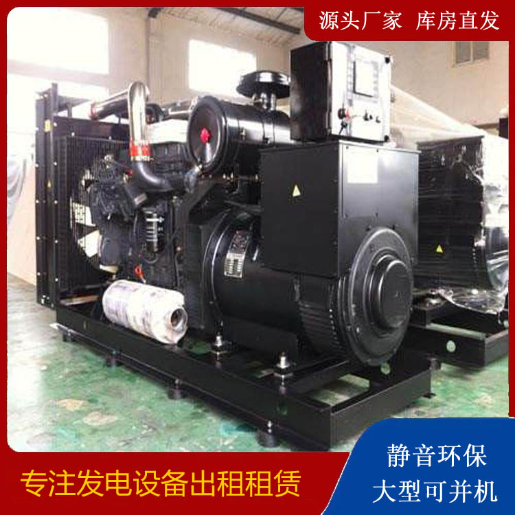 会东出租发电机 为您讲解发电机的工作原理
