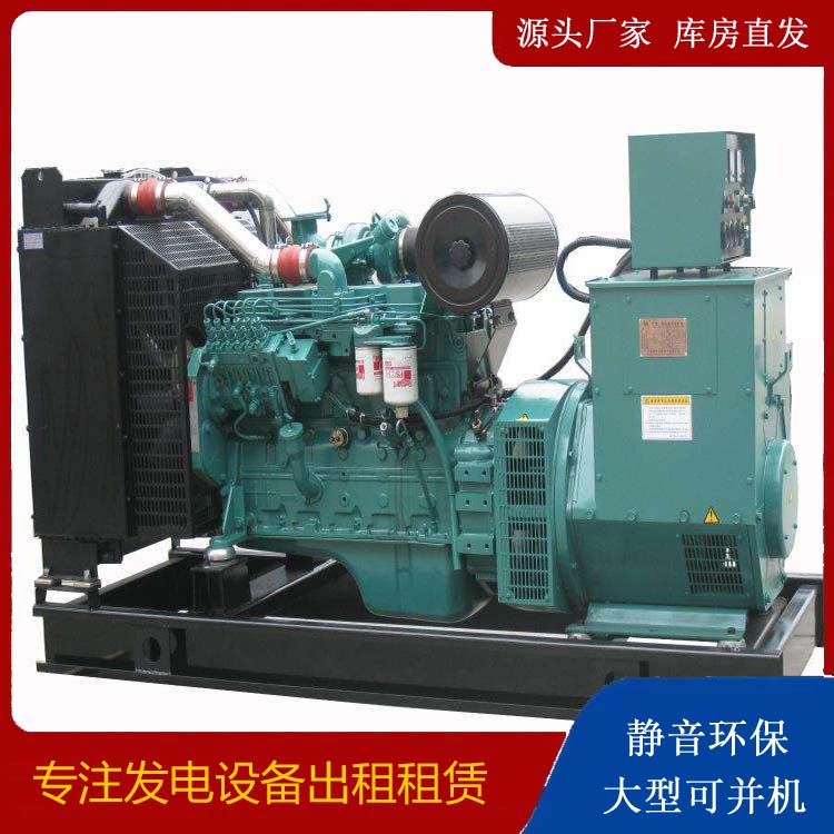 会东出租发电机教您康明斯发电机怎样开启