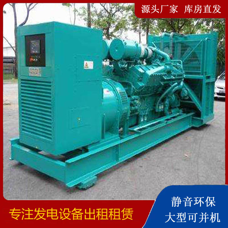会东发电车出租 柴油发电机的日常应用注意事项