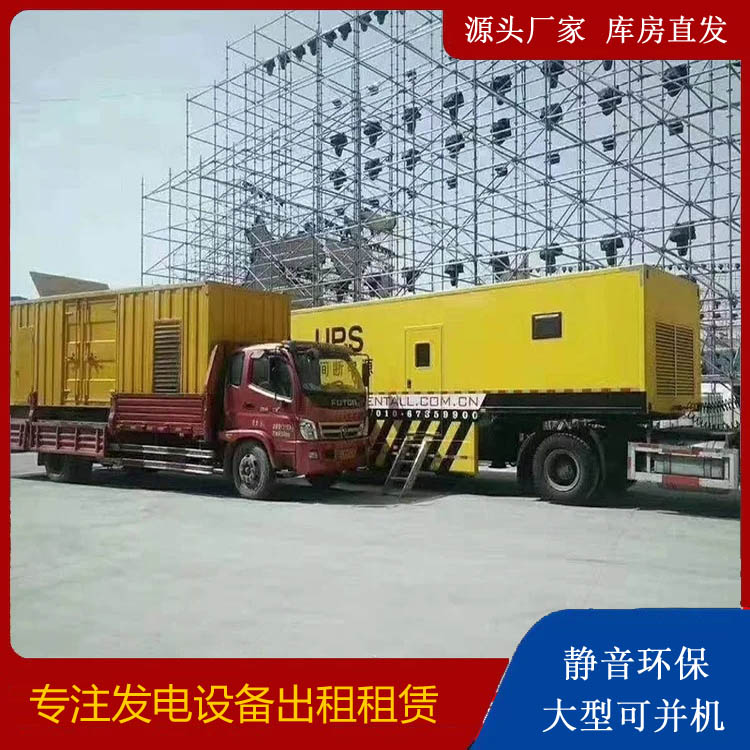 会东有哪些常见的发电机组输出电压类型？